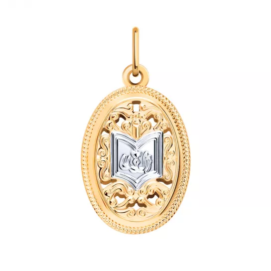 Подвеска мусульманская из золота