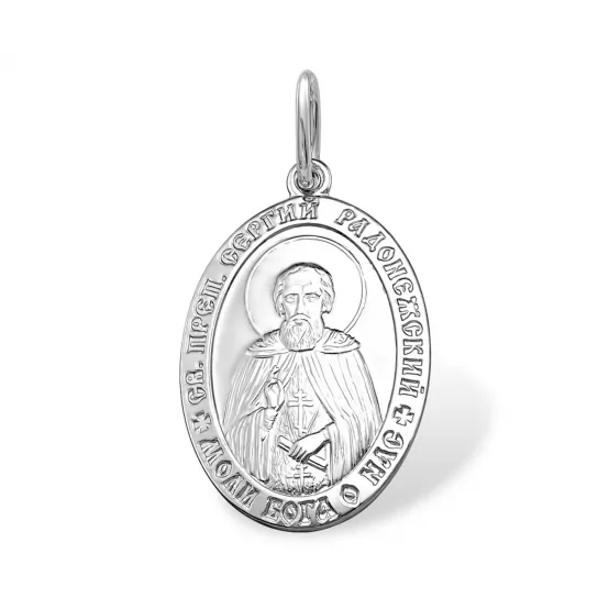 Подвеска из серебра