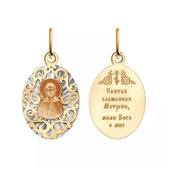 Подвеска из золота